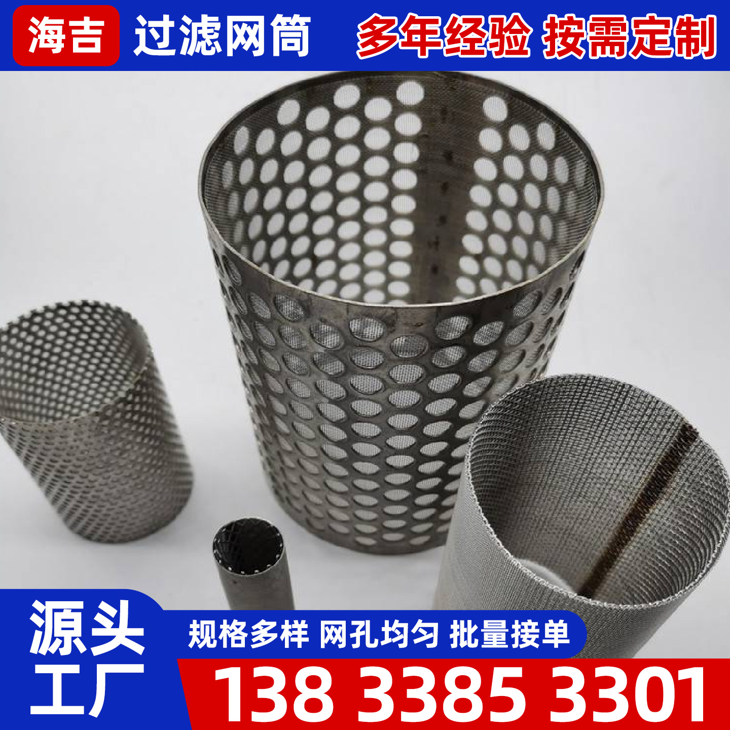 沈阳新民市钛网镍网 - 价格