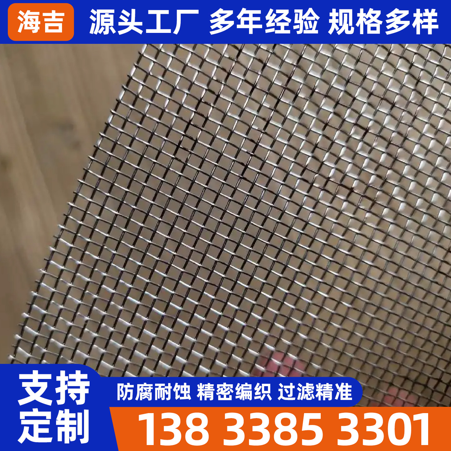 沈阳新民市编织网烧烤网 - 推荐